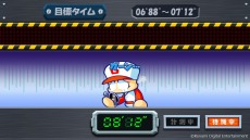 画像ギャラリー No.014のサムネイル画像 / 「パワプロクンポケットR」にシリーズお馴染みのミニゲームが8種類登場。育成モード“俺のペナント”を発売後のアップデートで追加