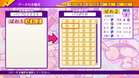 ���������꡼ No.021�Υ���ͥ������ / �֥ѥ�ץ�����ݥ��å�R�פ˥��꡼���������ߤΥߥ˥����ब8�����о졣�����⡼�ɡȲ��Υڥʥ�ȡɤ�ȯ���Υ��åץǡ��Ȥ��ɲ�