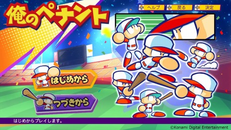 ���������꡼ No.022�Υ���ͥ������ / �֥ѥ�ץ�����ݥ��å�R�פ˥��꡼���������ߤΥߥ˥����ब8�����о졣�����⡼�ɡȲ��Υڥʥ�ȡɤ�ȯ���Υ��åץǡ��Ȥ��ɲ�