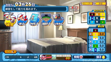 ���������꡼ No.024�Υ���ͥ������ / �֥ѥ�ץ�����ݥ��å�R�פ˥��꡼���������ߤΥߥ˥����ब8�����о졣�����⡼�ɡȲ��Υڥʥ�ȡɤ�ȯ���Υ��åץǡ��Ȥ��ɲ�