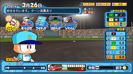 ꡼ No.003Υͥ / ֥ѥץݥåRסȲΥڥʥȡɥ⡼ɤ315ɲáǡϡeBASEBALLѥեץ2022ɤذܹԲǽ