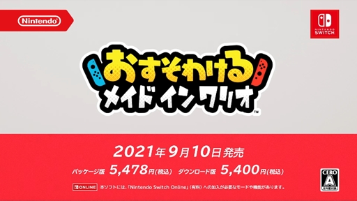 ꡼ No.002Υͥ / E3 2021ϡ֤櫓롡ᥤ  ꥪפ2021ǯ910ȯ䡣ꥪưۤ2Ʊץ쥤ˤб