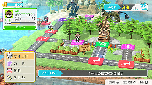 画像ギャラリー No.006のサムネイル画像 / Switch向け「ダンガンロンパ」は11月4日発売へ。新作ボードゲームを含む4タイトルのセットパッケージで,DL版は個別配信も