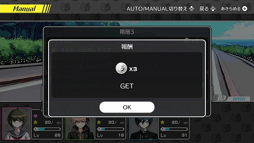 ꡼ No.020Υͥ / Ĥ˥󥬥ѥ꡼Switchͷ٤롪Ρ֥ϥåԡ󥬥S Ķ⹻񥵥ɡפ濴˥̥ϤҲ