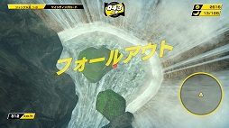 画像ギャラリー No.008のサムネイル画像 / 「たべごろ!スーパーモンキーボール 1&2リメイク」プレイレポート。おサルのボールを転がす,シンプルで楽しいゲームが帰ってきた!
