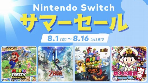 ꡼ No.001Υͥ / ֥ޥꥪѡƥ ѡפ֥ȥ饤󥰥륹ȥƥפʤ12ȥ뤬оݡǤŷƲNintendo Switch ޡɤ򳫻