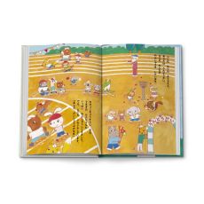 ���������꡼ No.015�Υ���ͥ������ / �ϥåԡ����åȡ֥��������ѡ��ޥꥪ�֥饶�������ࡼ�ӡ��פ�12��23��������ָ�����о졣�ޥꥪ�䥭�Υԥ��Τ��������8�郎�������