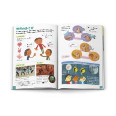 ���������꡼ No.018�Υ���ͥ������ / �ϥåԡ����åȡ֥��������ѡ��ޥꥪ�֥饶�������ࡼ�ӡ��פ�12��23��������ָ�����о졣�ޥꥪ�䥭�Υԥ��Τ��������8�郎�������