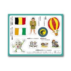 ���������꡼ No.019�Υ���ͥ������ / �ϥåԡ����åȡ֥��������ѡ��ޥꥪ�֥饶�������ࡼ�ӡ��פ�12��23��������ָ�����о졣�ޥꥪ�䥭�Υԥ��Τ��������8�郎�������