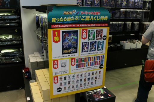 画像ギャラリー No.016のサムネイル画像 / 「スーパーロボット大戦OG展」が本日より開催。シリーズで活躍したオリジナルキャラクターたちの設定資料やイラストなどが一堂に会する