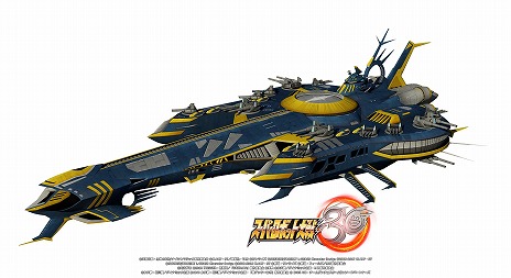 画像ギャラリー No.002のサムネイル画像 / 「スーパーロボット大戦30」のオリジナル戦艦“ドライストレーガー”を含む,多数の新規スクリーンショットが公開
