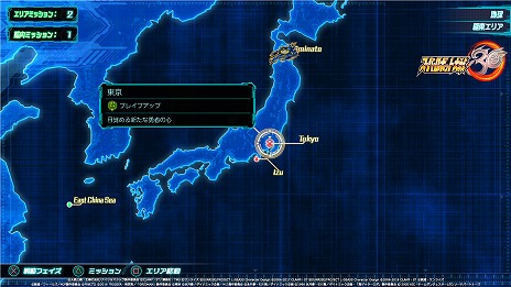 画像ギャラリー No.061のサムネイル画像 / 「スーパーロボット大戦30」のオリジナル戦艦“ドライストレーガー”を含む,多数の新規スクリーンショットが公開