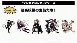 ꡼ No.010Υͥ / TGS 2021ϡ֥ϥåԡ󥬥Sפȡ֥󥰥饤2פο󤬸ѥ󥽥եȤTGSݡ