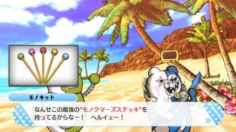 画像ギャラリー No.007のサムネイル画像 / 「ハッピーダンガンロンパS」の序盤ストーリーが公開。各種カードが手に入る“モノモノマシーン”が登場