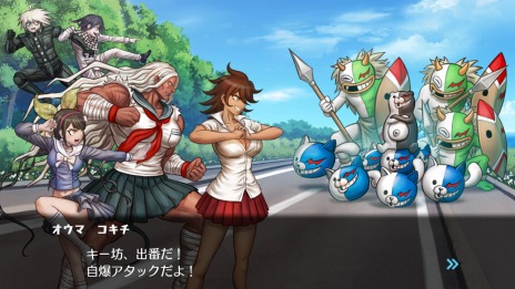 画像ギャラリー No.008のサムネイル画像 / 「ハッピーダンガンロンパS」の序盤ストーリーが公開。各種カードが手に入る“モノモノマシーン”が登場