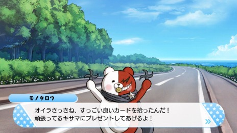 画像ギャラリー No.009のサムネイル画像 / 「ハッピーダンガンロンパS」の序盤ストーリーが公開。各種カードが手に入る“モノモノマシーン”が登場