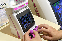 ꡼ No.002Υͥ / TGS 2021ϥȡEGRET II miniפץ쥤֥ŸŬʥץ쥤«뤳߷פǥⵡǳǧ