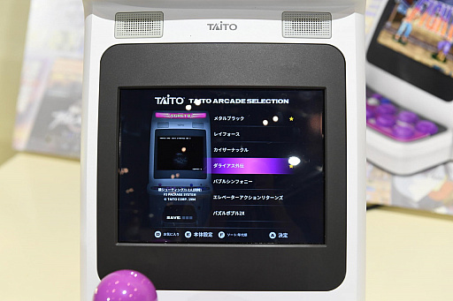 ꡼ No.003Υͥ / TGS 2021ϥȡEGRET II miniפץ쥤֥ŸŬʥץ쥤«뤳߷פǥⵡǳǧ
