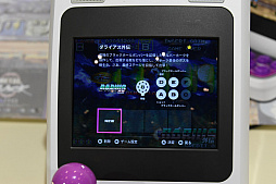 ꡼ No.004Υͥ / TGS 2021ϥȡEGRET II miniפץ쥤֥ŸŬʥץ쥤«뤳߷פǥⵡǳǧ