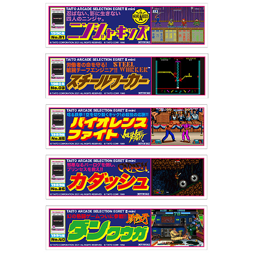 ꡼ No.006Υͥ / EGRET II miniץܤΥݥåץåץȥ76ոо졣СTOKYO VIDEO GAMERSǤΥܴ