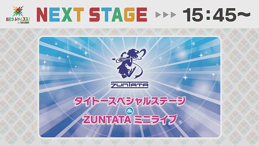 ꡼ No.001Υͥ / TGS2023ϡEGRET II miniɲSDɡVOL.3ɤääȤо졣ȡZUNTATA饤֥ơݡ
