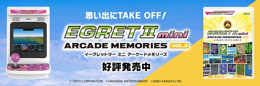꡼ No.001Υͥ / EGRET II mini׸ɲåեȡ֥ɥ꡼VOL.3ȯ䡣֥ߥɥס֥ȥåץǥ󥰡פʤ10ȥɲ