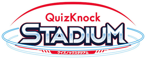 ꡼ No.002Υͥ / QuizKnock STADIUMסȥȥå奭ڡɤ򳫺