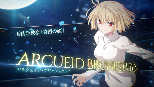 ꡼ No.001Υͥ / MELTY BLOOD: TYPE LUMINAפΥץ쥤֥륭ȥ륯ɡ֥󥹥åɡɤΥХȥȥ쥤顼