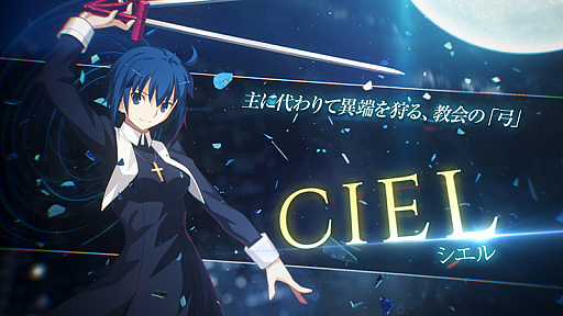 ꡼ No.001Υͥ / MELTY BLOOD: TYPE LUMINAפΥץ쥤֥륭饯""ΥХȥȥ쥤顼