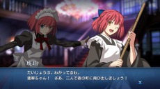 ꡼ No.006Υͥ / MELTY BLOOD: TYPE LUMINAפ˥å臘лҤλǿɤ顼ޥξ󤬸