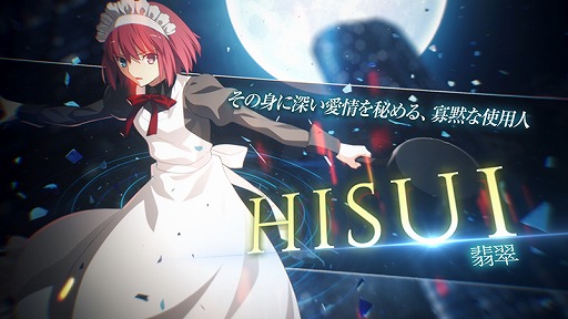 ꡼ No.002Υͥ / MELTY BLOOD: TYPE LUMINAסץ쥤֥륭ǿɤΥХȥȥ쥤顼ƻֵȤ臘ۤʻѿ