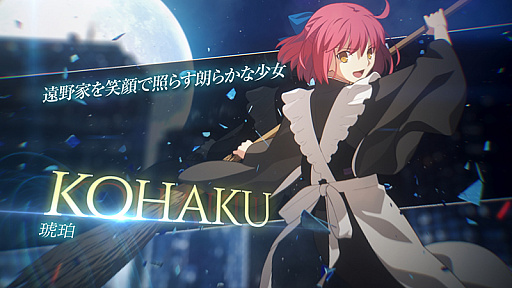 ꡼ No.001Υͥ / MELTY BLOOD: TYPE LUMINAסץ쥤֥륭饯ɤΥХȥȥ쥤顼