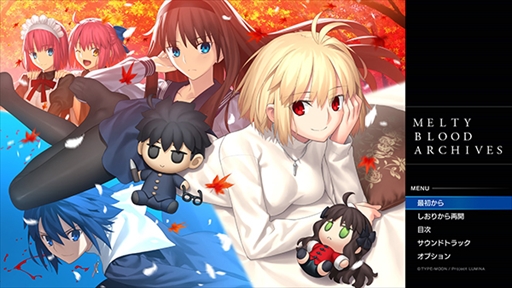 ꡼ No.004Υͥ / MELTY BLOOD: TYPE LUMINAסͭԸšɤλ郎ȯɽХȥ륢䥲ΥܥǧǤҲưθ