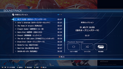 ꡼ No.006Υͥ / MELTY BLOOD: TYPE LUMINAסͭԸšɤλ郎ȯɽХȥ륢䥲ΥܥǧǤҲưθ