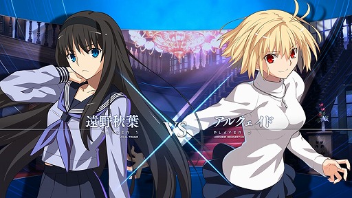 ꡼ No.002Υͥ / MELTY BLOOD: TYPE LUMINAפΥץ쥤ư3Ƥ參ɤϱդȥ륯ɡ֥󥹥å