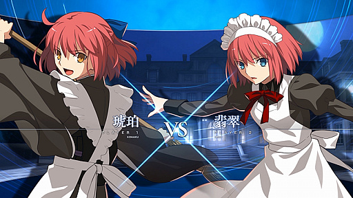 ꡼ No.002Υͥ / MELTY BLOOD: TYPE LUMINAפκǿư㤷襤³ǿᡤзΤϤɤ餫