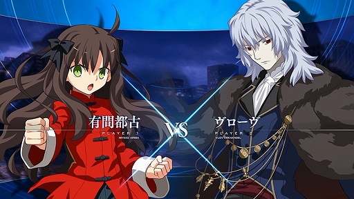 ꡼ No.001Υͥ / MELTY BLOOD: TYPE LUMINAסͭԸŤȥϥ󥲥꤬魯륲ץ쥤ư褬