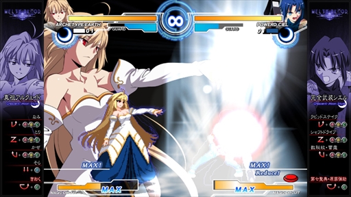 ꡼ No.005Υͥ / MELTY BLOOD: TYPE LUMINAץץ쥤ݡȤϤΥȤʤ뿷ƥɤ߹礤餴ȤδܥܤǺ