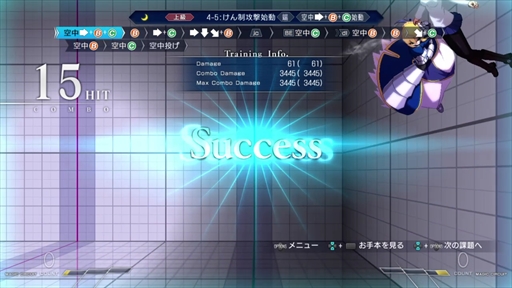 ꡼ No.009Υͥ / MELTY BLOOD: TYPE LUMINAץץ쥤ݡȤϤΥȤʤ뿷ƥɤ߹礤餴ȤδܥܤǺ