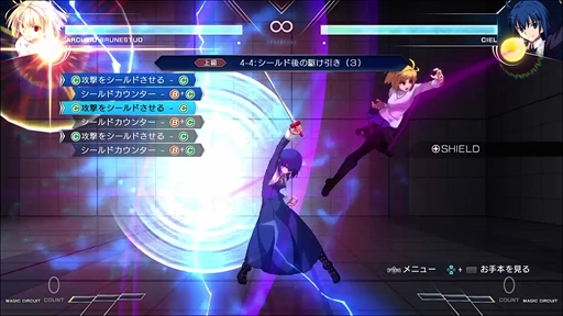꡼ No.020Υͥ / MELTY BLOOD: TYPE LUMINAץץ쥤ݡȤϤΥȤʤ뿷ƥɤ߹礤餴ȤδܥܤǺ
