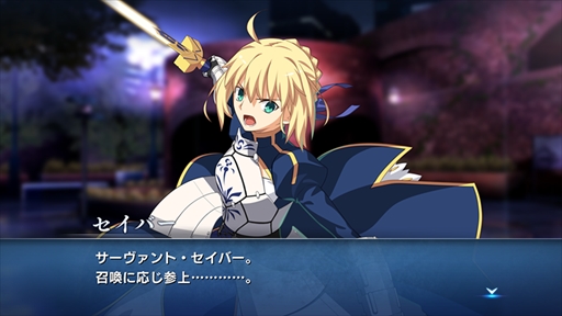 ꡼ No.002Υͥ / MELTY BLOOD: TYPE LUMINAפFate꡼饻С꡼ȥԡɤøդȤ륭饯