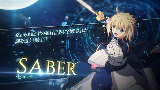 ꡼ No.026Υͥ / MELTY BLOOD: TYPE LUMINAפFate꡼饻С꡼ȥԡɤøդȤ륭饯
