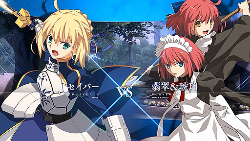 ꡼ No.003Υͥ / MELTY BLOOD: TYPE LUMINAסСǿ᤬臘3ʬȾΥץ쥤ư褬
