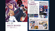 ꡼ No.037Υͥ / MELTY BLOOD: TYPE LUMINAסDLC1Ƥ113̵ۿءץ쥤֥륭ȤĻҤλȯɽ