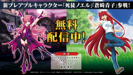 ꡼ No.003Υͥ / MELTY BLOOD: TYPE LUMINAפΥ桼䥤٥Ȥʤɤٱ礹Ȥߤ