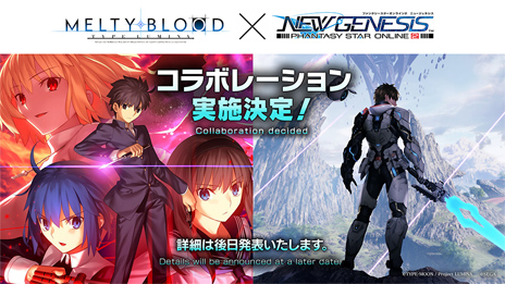 ꡼ No.015Υͥ / MELTY BLOOD: TYPE LUMINAסɲå饯֥ͥ륯פȡ֥ޥ塦ꥨ饤ȡפ򺣲ۿ