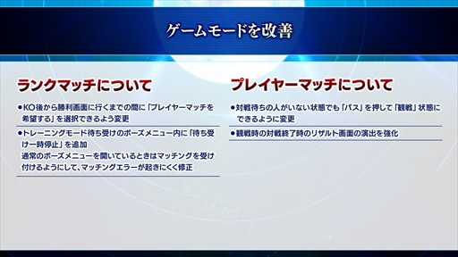 ꡼ No.006Υͥ / EVO2022ϡMELTY BLOOD: TYPE LUMINAפĴˤȯɽˡХȥ륷ƥĴ˲ä⡼ɤβ