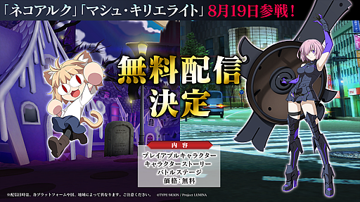 ꡼ No.001Υͥ / MELTYBLOOD: TYPE LUMINAסɲåȥͥ륯ޥɴޤ̵åץǡȤۿ819˷