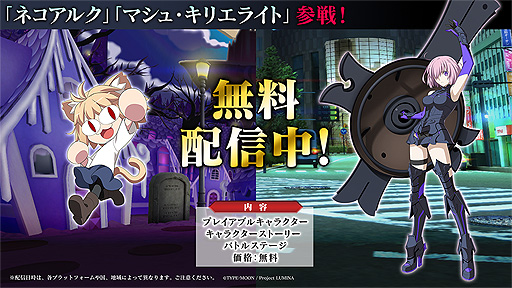 ꡼ No.004Υͥ / MELTY BLOOD: TYPE LUMINAסͥ륯ȥޥɲäޤ̵緿åץǡȤ»ܡȡ꡼ɲäХĴ