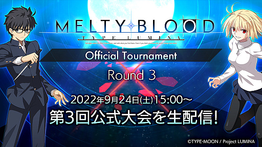 ꡼ No.001Υͥ / MELTY BLOOD: TYPE LUMINA׸3ͽ924˳šȥ꡼դ982100˳
